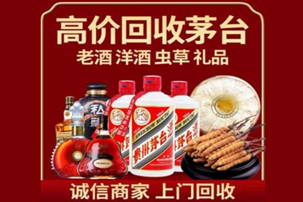 武汉市汉阳诚信回收奔富