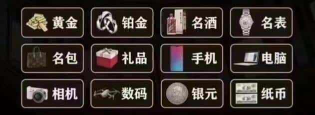 武汉市汉阳回收奢侈品