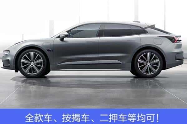 武汉市汉阳按揭车抵押