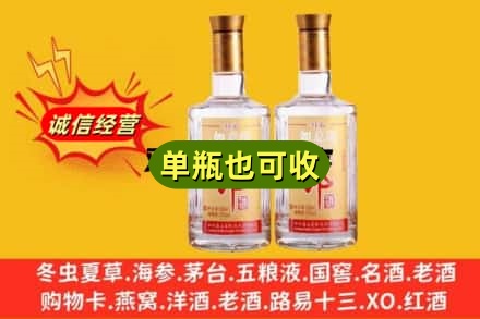武汉市汉阳回收郎酒